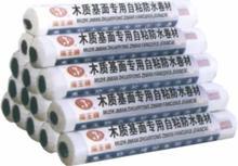 專(zhuān)用自粘防水材料